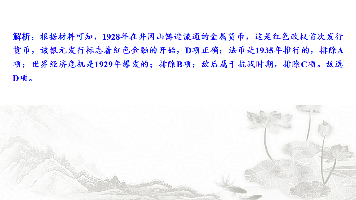 17625912第6页