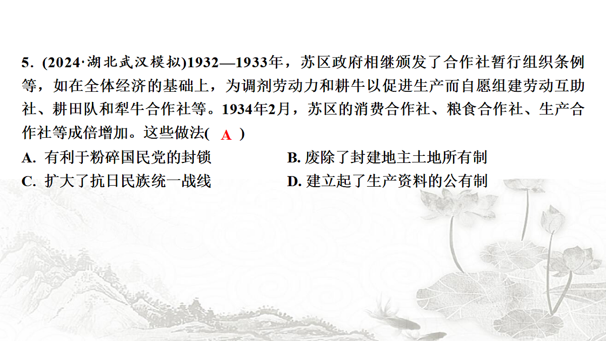 17625912第7页
