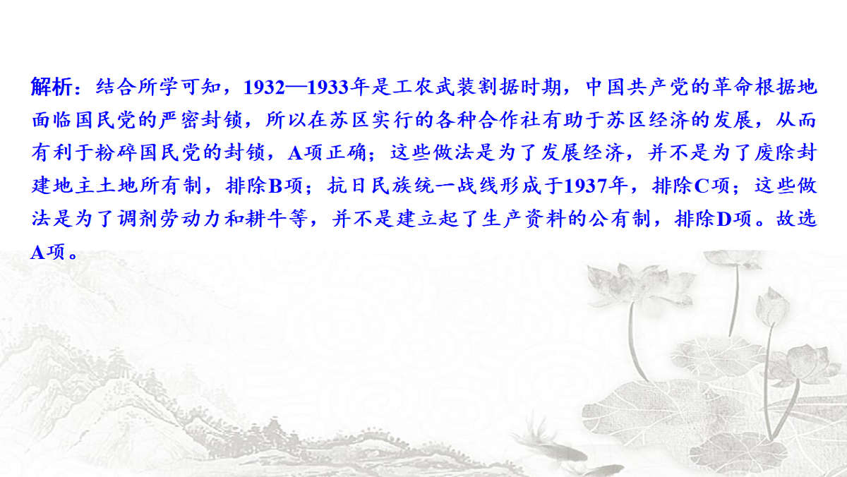 17625912第8页