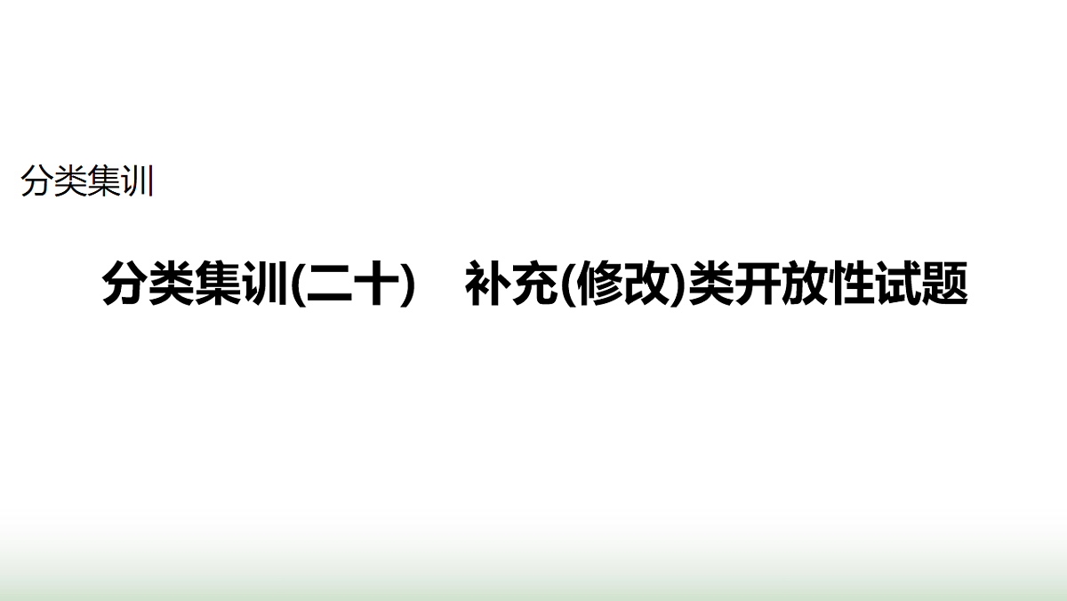 17625913第1页