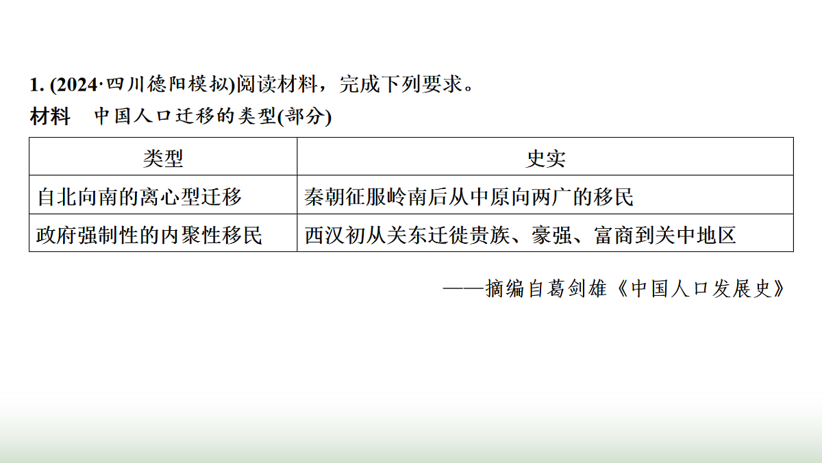 17625913第2页
