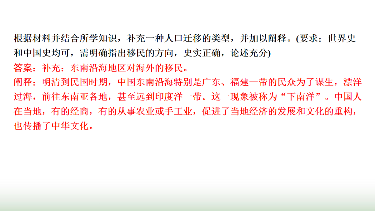 17625913第3页
