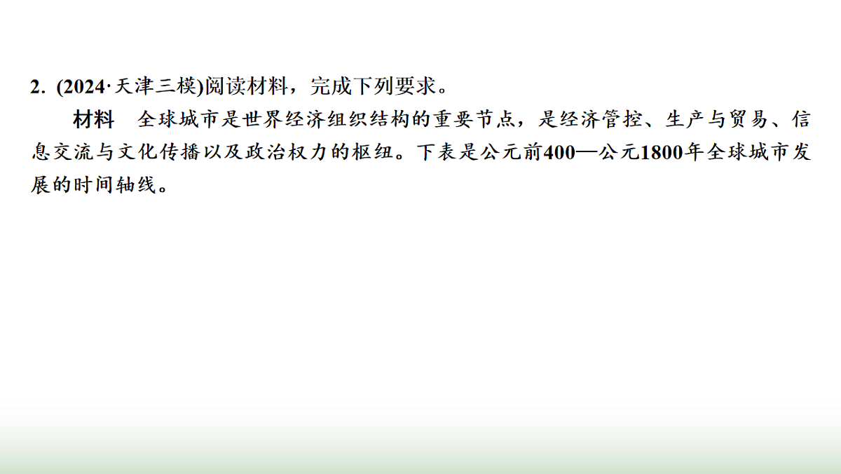 17625913第4页