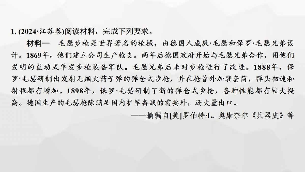 17625914第2页