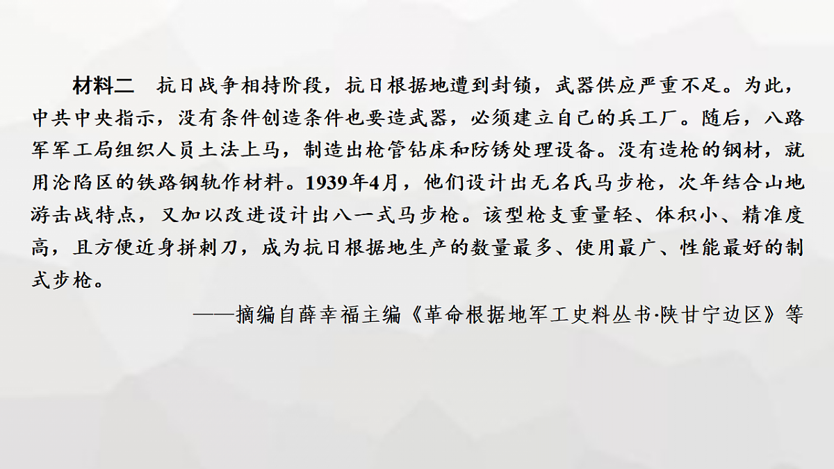 17625914第3页
