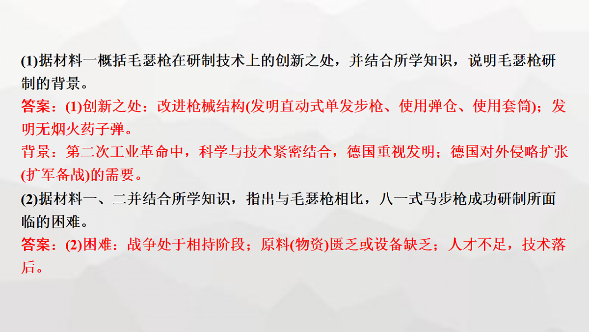 17625914第4页