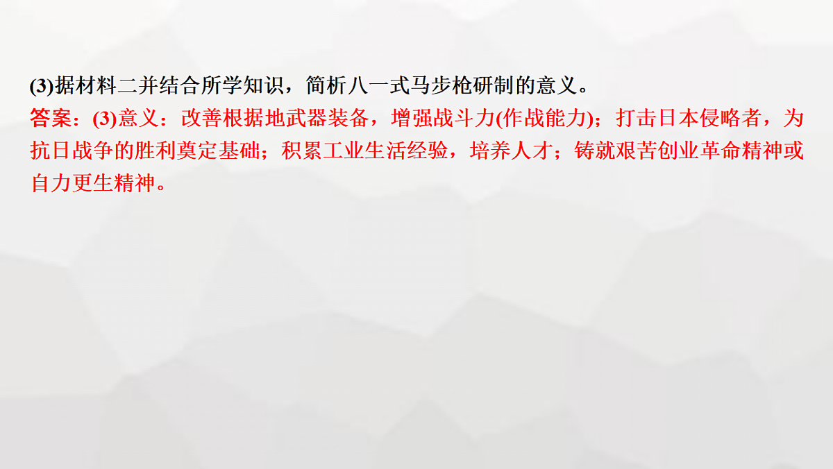 17625914第5页