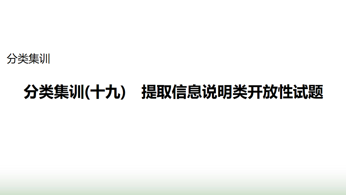 17625917第1页