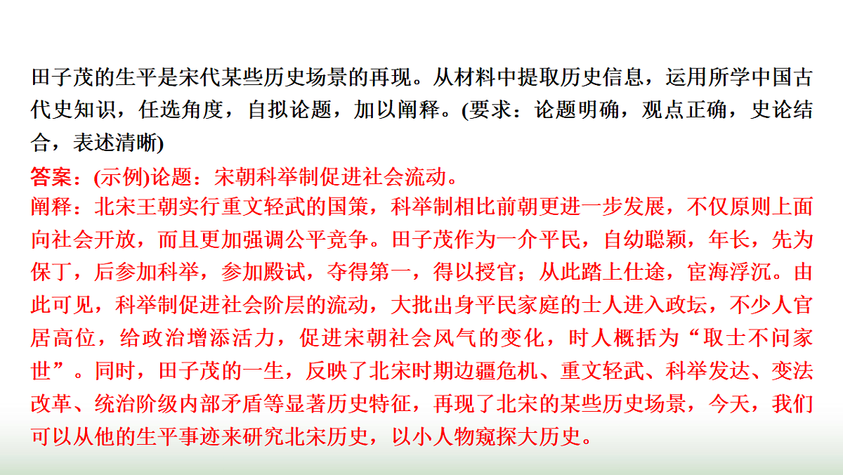 17625917第3页