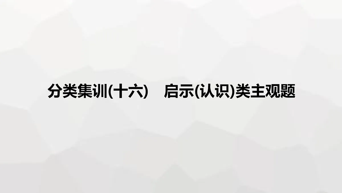 17625918第1页