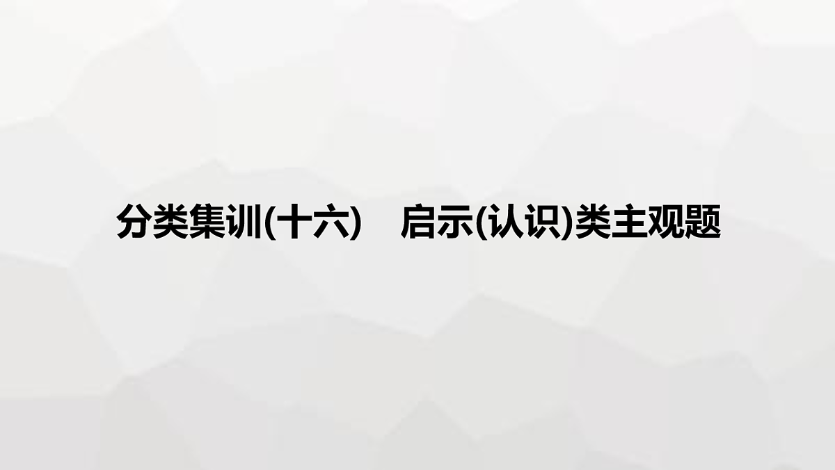 17625918第1页