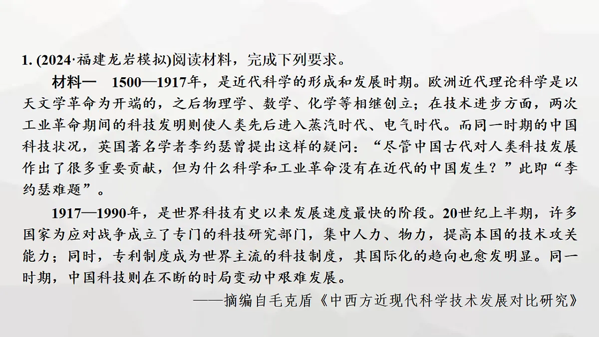 17625918第2页