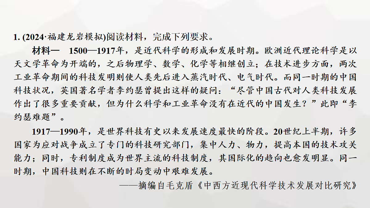 17625918第2页