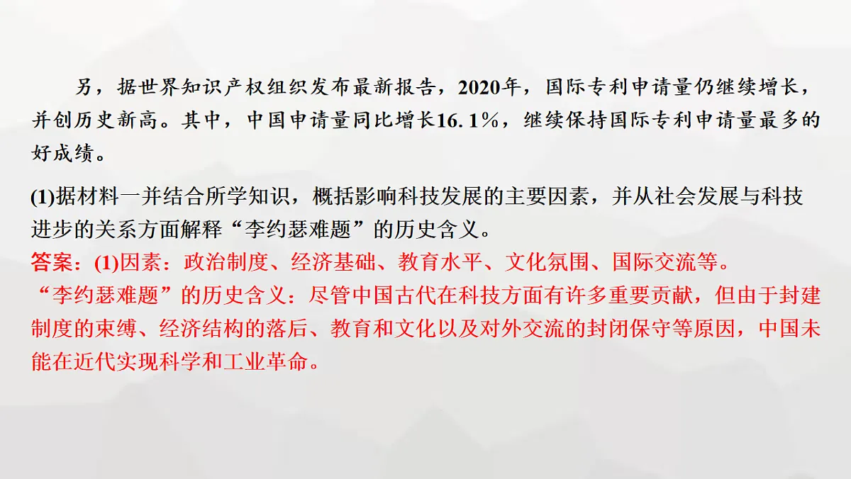 17625918第4页