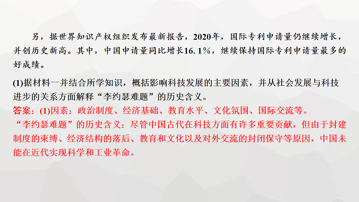 17625918第4页