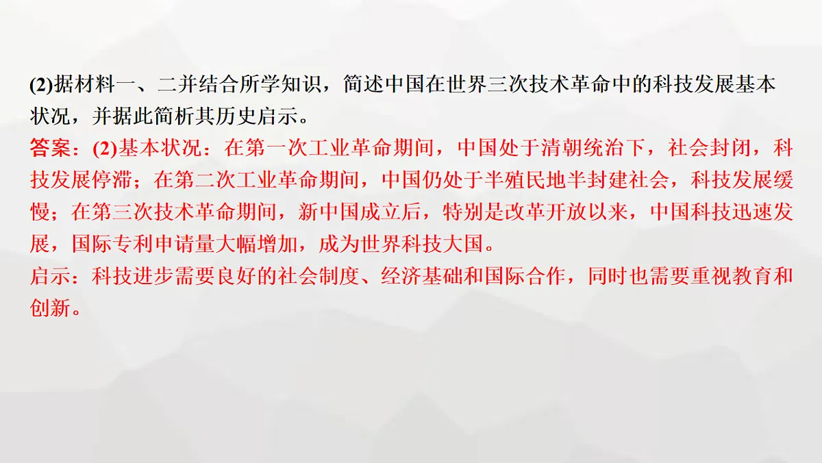 17625918第5页