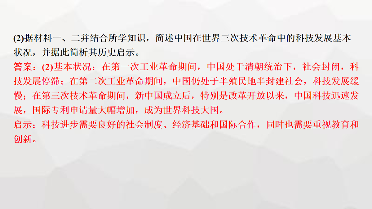 17625918第5页