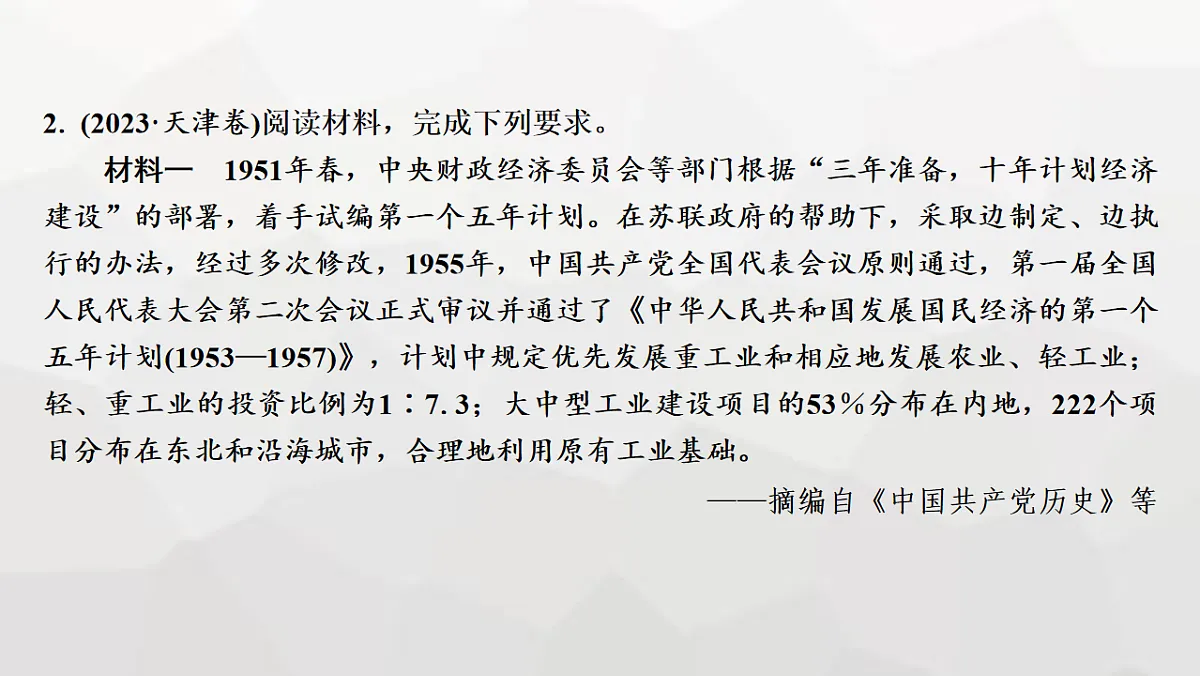 17625918第6页