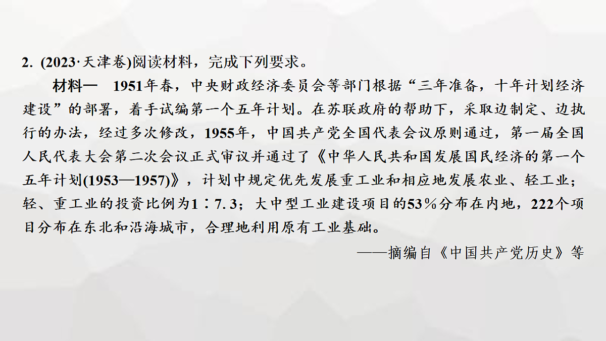 17625918第6页