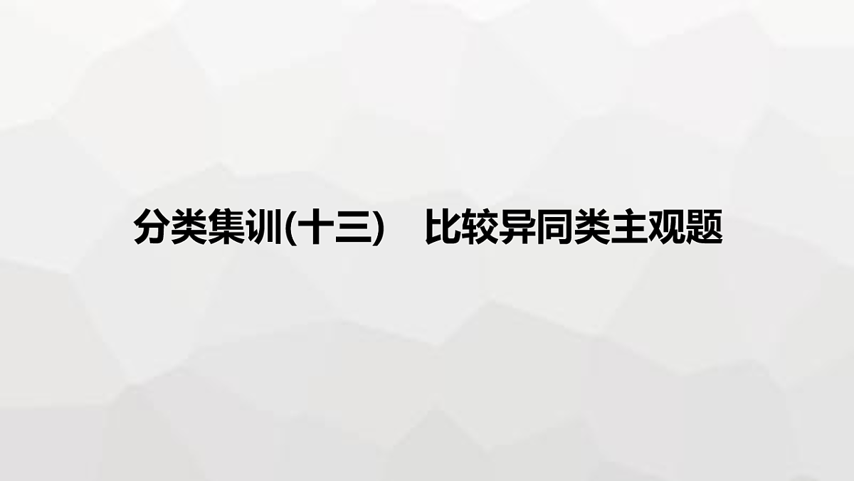 17625920第1页