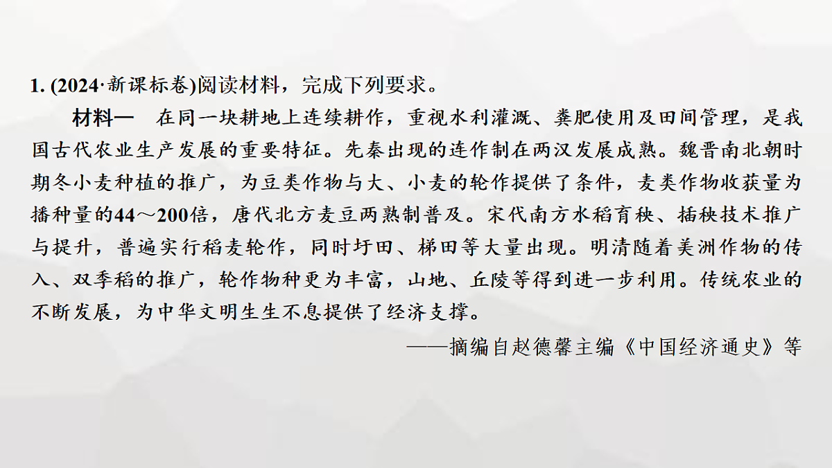 17625920第2页