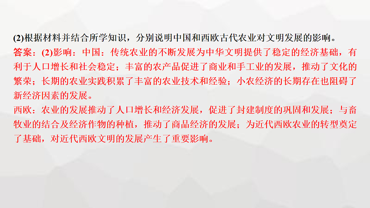 17625920第5页