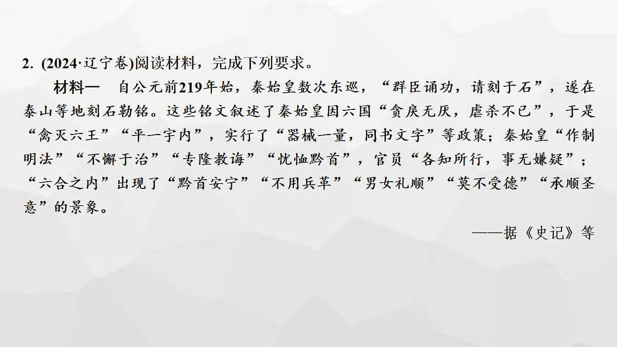 17625920第6页