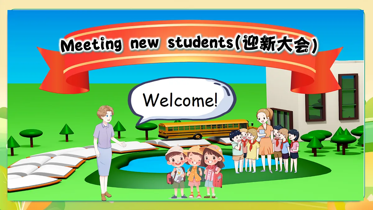 人教版（PEP）英语三下Unit1 Meeting new people Part A let's learn 课件第5页
