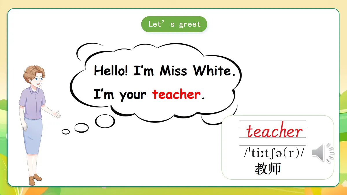 人教版（PEP）英语三下Unit1 Meeting new people Part A let's learn 课件第6页