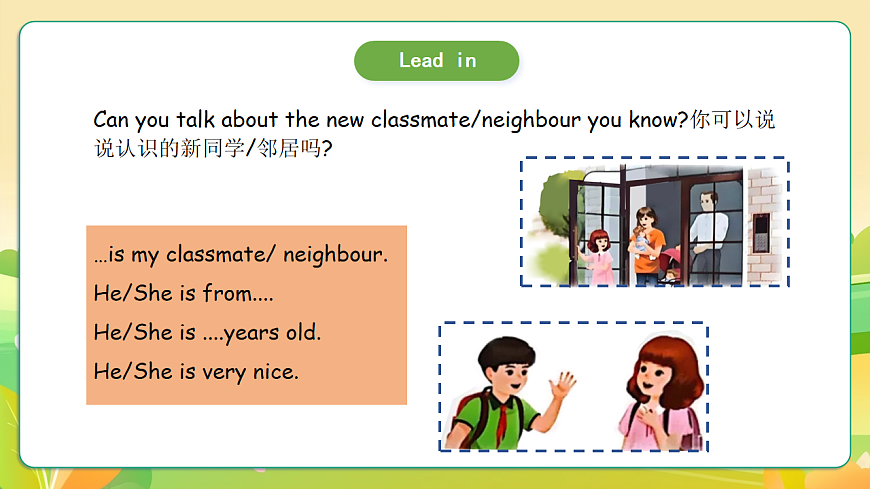 人教版（PEP）英语三下Unit1 Meeting new people Part B read and write 课件第4页
