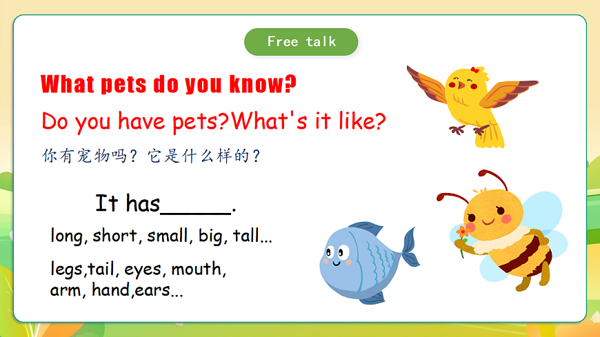 人教版（PEP）英语三下Unit2 Expressing yourself Part A  let's learn 课件第5页