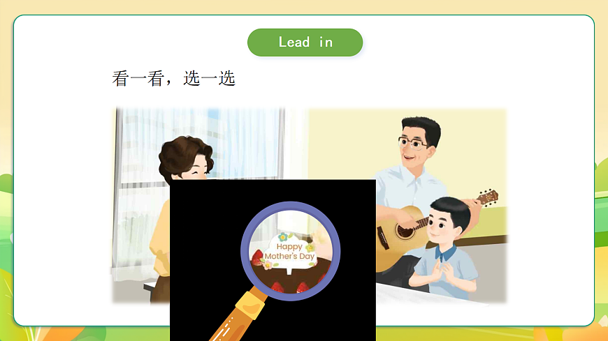 人教版（PEP）英语三下Unit2 My words and actions Part B let's learn 课件第4页