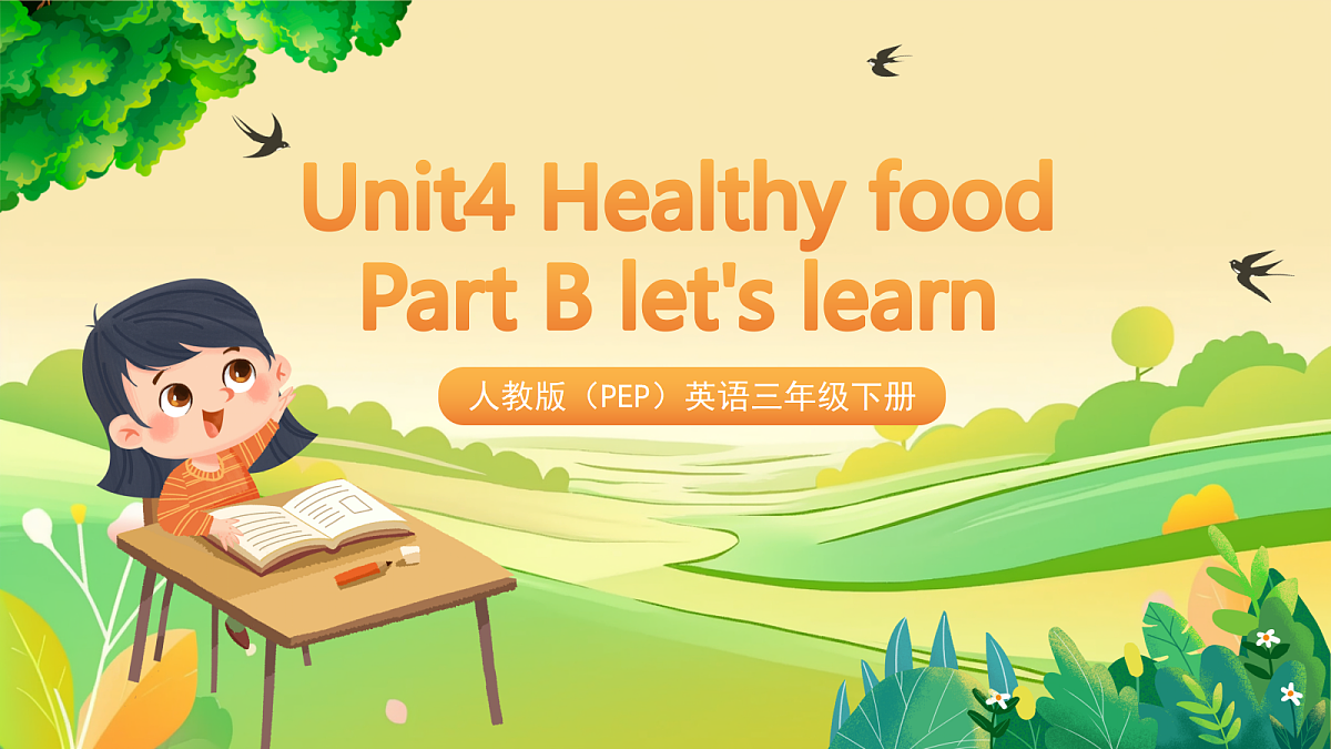 人教版（PEP）英语三下Unit4 Healthy food Part B let's learn 课件第1页