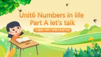 小学英语人教版PEP(2024)三年级下册(2024)Unit 6 Numbers in life优秀教学ppt课件