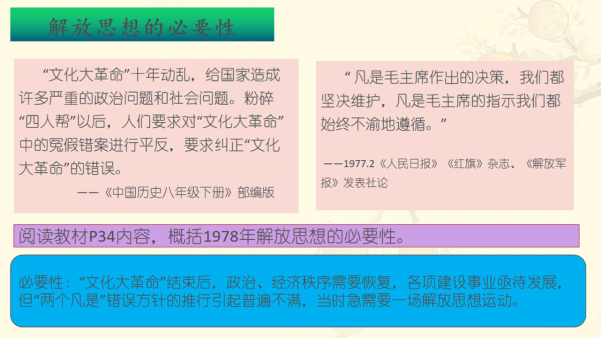 17626247第6页