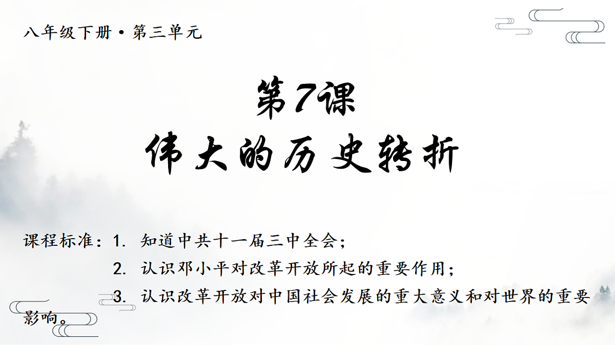 17626248第3页