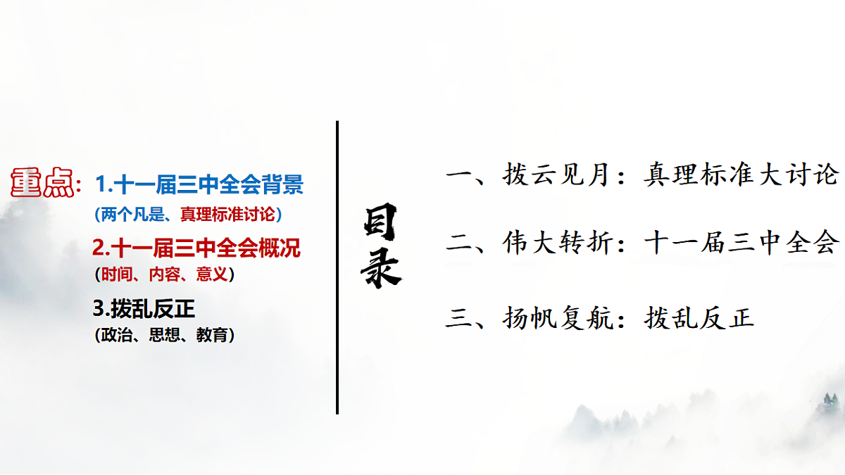 17626248第4页