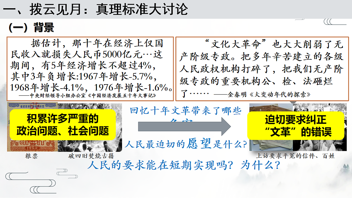 17626248第5页