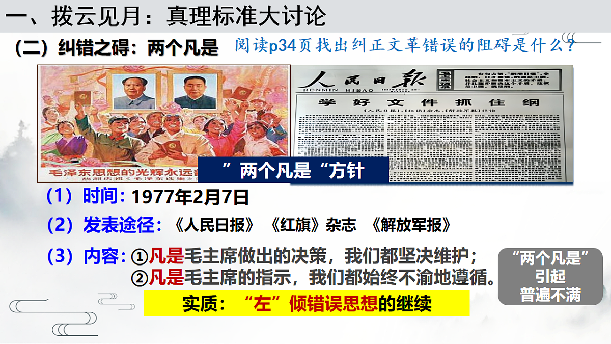 17626248第6页