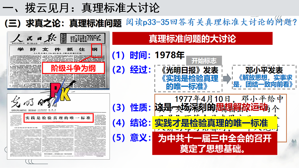 17626248第7页