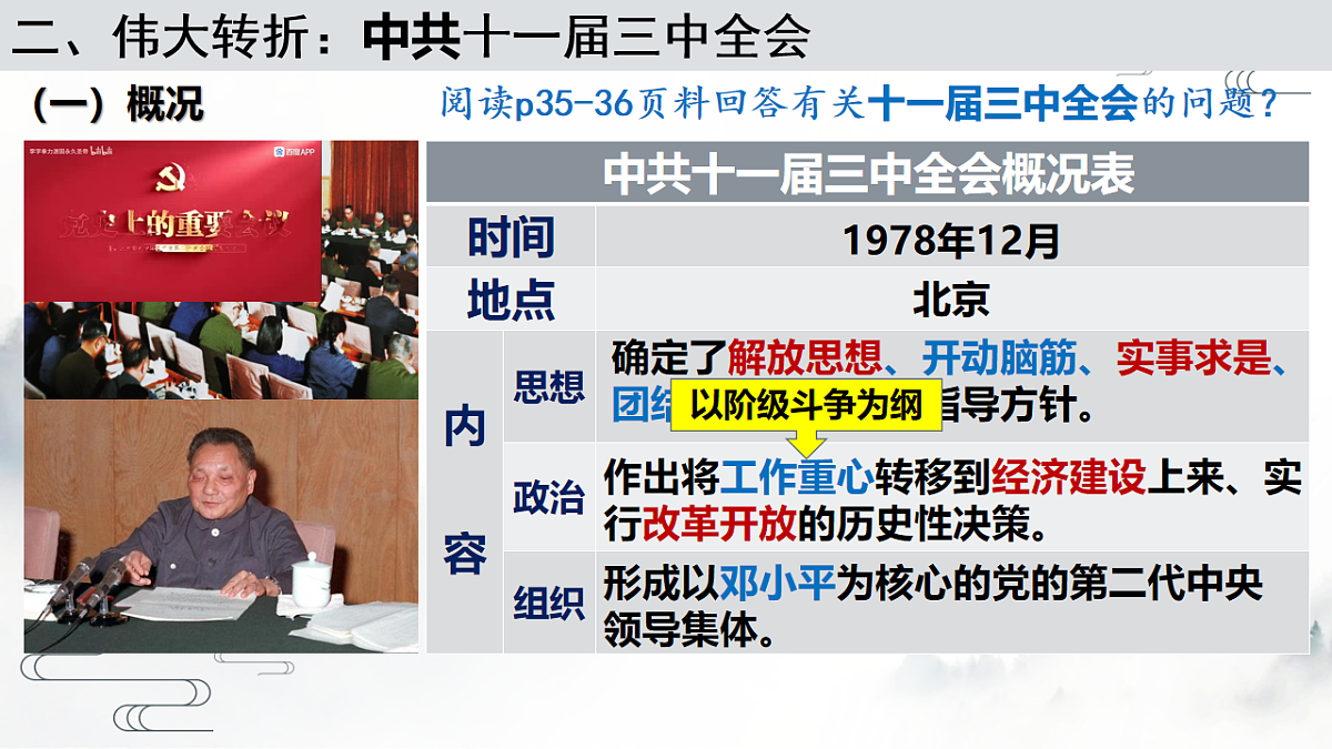 17626248第8页