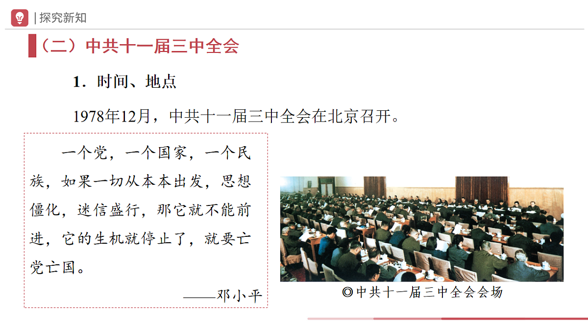17626250第7页
