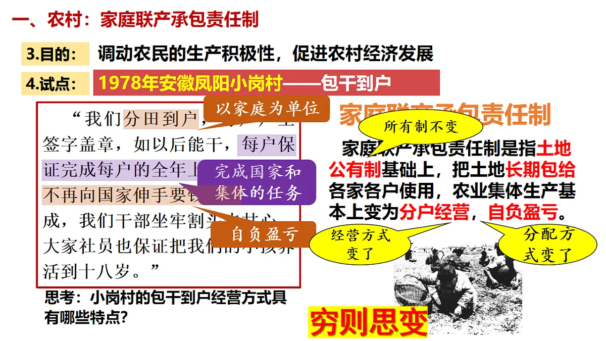 17626251第7页