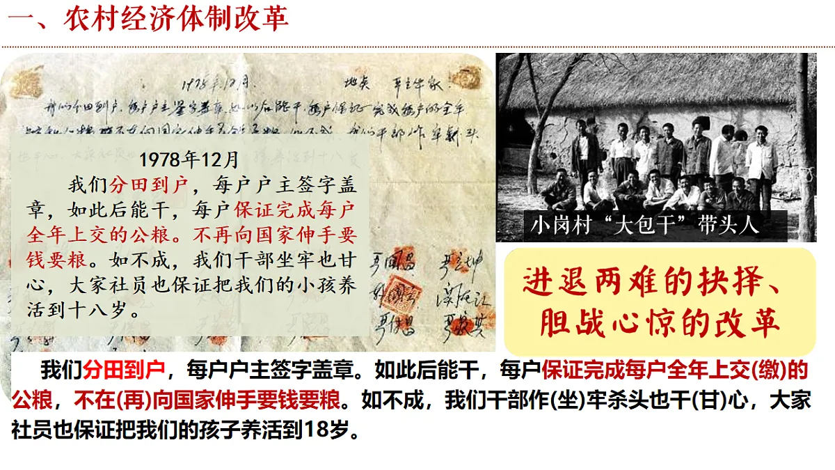 17626251第8页