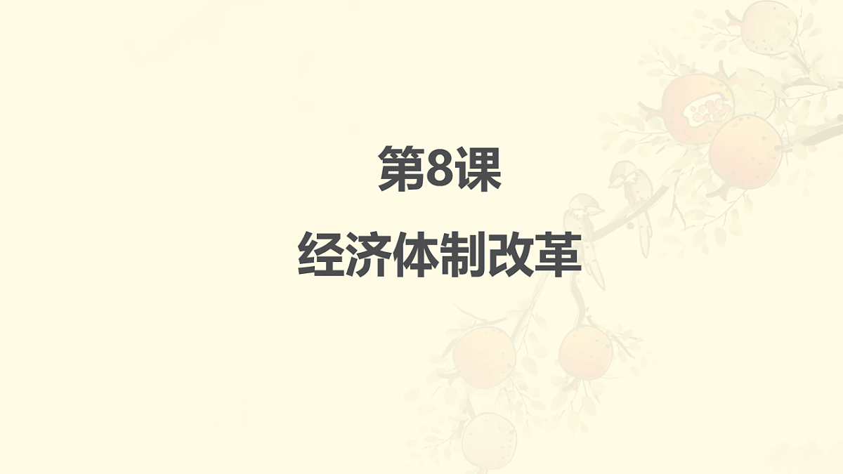 17626252第1页