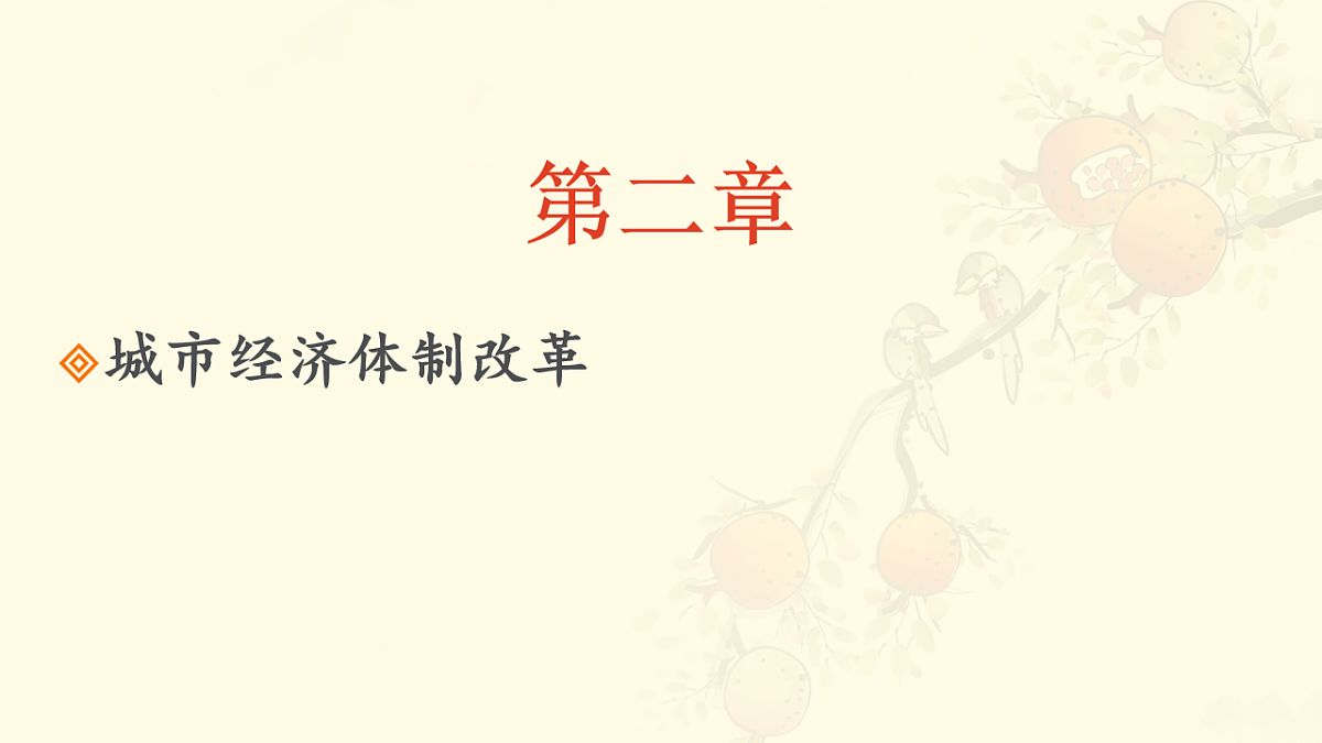 17626252第8页