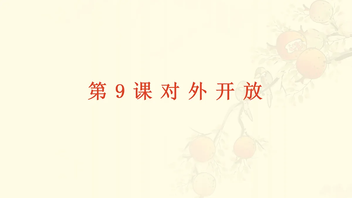 17626255第1页