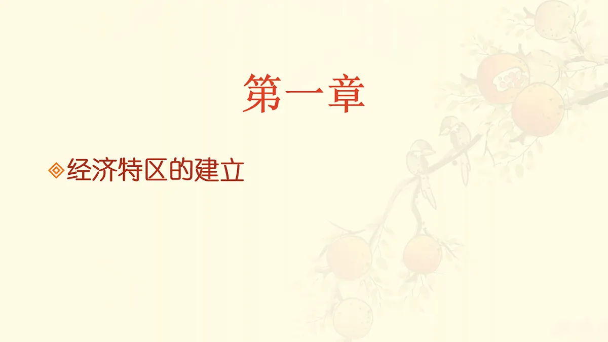 17626255第3页