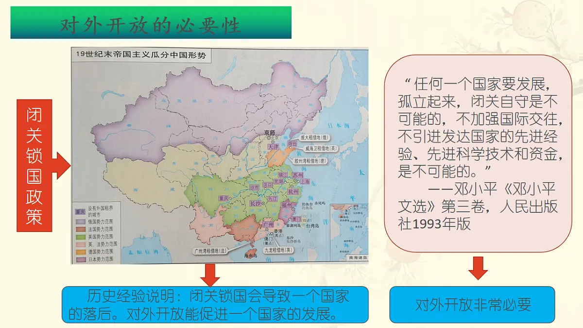 17626255第4页