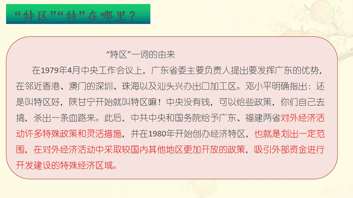 17626255第6页